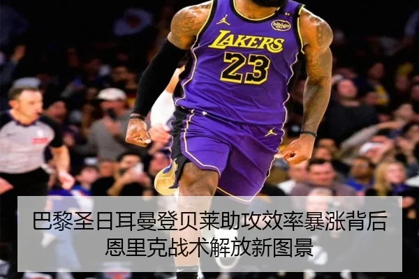 ba-li-sheng-ri-er-man-deng-bei-lai-zhu-gong-xiao-lv-bao-zhang-bei-hou-en-li-ke-zhan-shu-jie-fang-xin-tu-jing-2-132.jpg